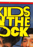 1989 TOPPS NEW KIDS ON THE BLOCK STICKERS RED BORDER VARIATION 7 JORDAN