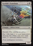 2016 Magic the Gathering Oath of the Gatewatch 074