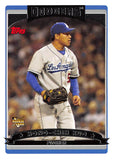 AB467 RC DODGERS