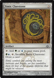 2013 Magic The Gathering Dragon's Maze 145 Simic Cluestone C