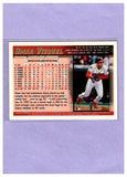 1998 TOPPS MINTED IN COOPERSTOWN 33 OMAR VIZQUEL INDIANS