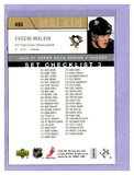 TEN DOLLAR TOUGHIE 2006-07 UPPER DECK 495 EVGENI MALKIN ROOKIE YEAR CL PENGUINS